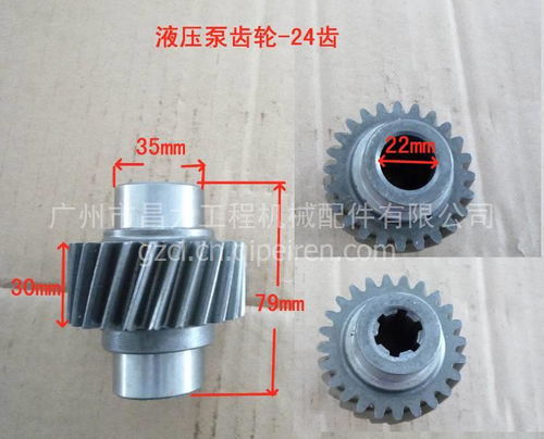 江蘇江東發(fā)動機(jī)液壓泵齒輪24齒 性能、價(jià)格及選購指南