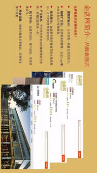2017中國房地產產品競爭力排行榜 萬科、龍湖、旭輝名列三甲