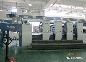 紙箱彩印業(yè)震蕩 6家工廠遭查封，京山瓦線、高寶膠印機(jī)及土地房產(chǎn)遭拍賣