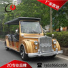 朗旭8座幻影款電動(dòng)老爺車(chē) 引領(lǐng)2014年全國(guó)熱銷(xiāo)的房地產(chǎn)與婚慶首選