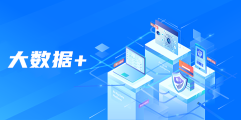 云展動力APP 大數(shù)據(jù)賦能展會，驅(qū)動行業(yè)智慧升級